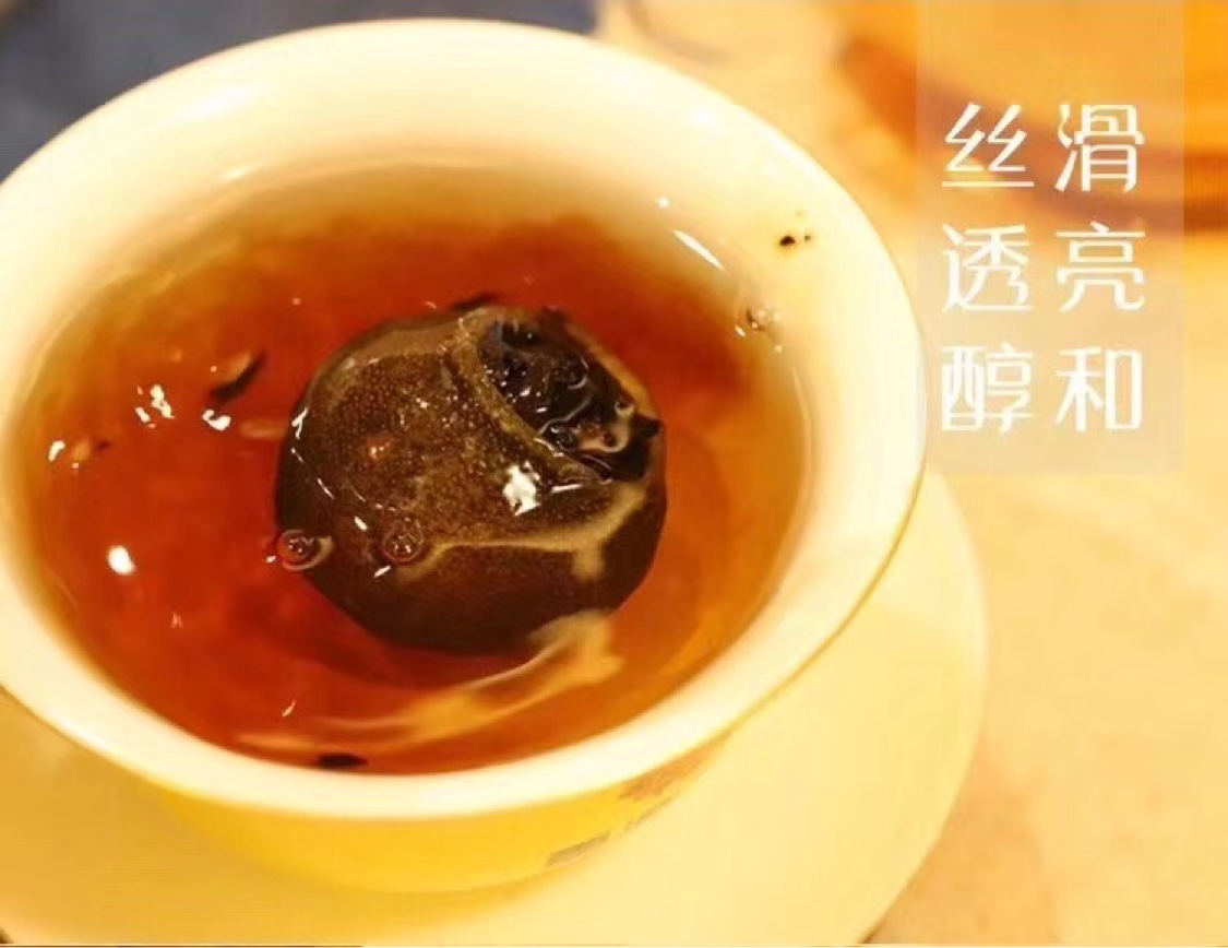 茶汤中的整颗柑普茶