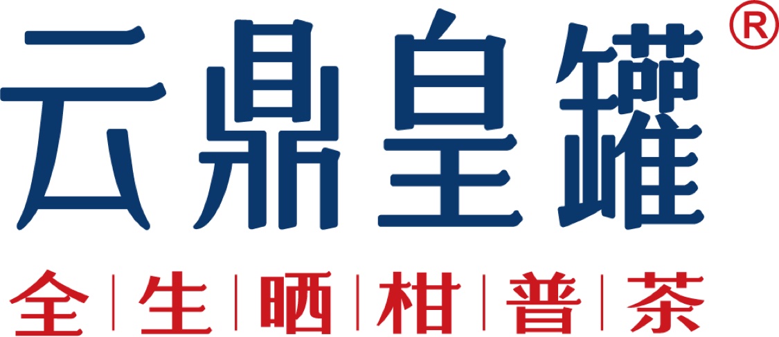云鼎皇罐产品系列标识
